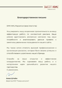 Мы видим, что вложенные нами деньги действительно работают